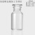 加厚广口玻璃瓶试剂瓶磨砂口医药瓶分装广口瓶玻璃化学瓶棕色透 透明磨砂广口250ML