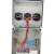JONLET可移动配电箱手提式工地便携防水插座电源箱ST006三位插座箱 1台