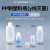 PP制塑料瓶γ线灭菌试剂分装瓶窄口广口50ml250ml1L （5-002系列） 5-002-31	广口	ST50ml	1个