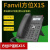 方位fanvil X1S/X1SP/SG X301/X301P/G/X301W IP电话机 广州 X301(黑白屏 2SIP账号 带电源)