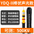 高压验电笔10KV验电器35KV声光报警测电笔国标电工伸缩验电棒专用 YDQ-II棒状声光款(可测500kv)