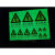 10x15PVC夜光荧光PVC当心触电机械伤人标识牌安全告示贴 注意安全