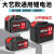德力西（DELIXI）德力西款大义款锂电池大容量角磨机电动扳手手电钻电锤 带充电器/20串9.5