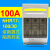 定制适用NHR17-100 250/30熔断器式隔离熔芯保险丝底座安160A 100A
