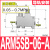 气动减压阀ARM5SA-06/08-A空气调压阀LRMA-QS-6/4 RVUM6-6/4-4 ARM5SB-06-A