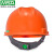 梅思安MSA梅思安ABS安全帽工地施工领导建筑工程国标加厚头盔男定制印字 橘色-标准ABS一指键