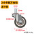 洁霸杰诺吸尘器万向轮小轮子轱辘铁轮滑轮配件通用1.5寸2寸2.5寸 2寸黑色4个装