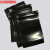 黑色防静电黑色塑料袋胶袋避光防臭氧袋全避光样品袋 7*10cm 黑色平口袋  9-11次方