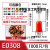 VE0508针形压线冷压端子 E1008 E7508 E1508 E2508 E0508管型接线 E4009(4 平方)(1000/包)