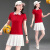 布伦茨诺网球裙运动套装女夏2024新款宽松洋气翻领短袖短裙休闲跑步两件套 红衣白裙 女3XL/130-140斤