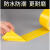 黄色标识PVC警示胶带安全线斑马线警戒带带消防地线地标线地 黄色宽48cm长33米