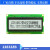 妙普乐LCD 12832ZB带中文字库显示屏 12832图形点阵液晶屏模块 串并口 灰白底黑字 33V串口