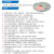 Airsafe 航安 LED嵌入式停止排灯 6mm（SBLMS-08-LED） 横贯滑行道飞机停住地点灯【滑行道灯具系列】