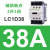 交流接触器220V LC1D 09 18 32 50电梯110V D12 25 24v直流 LC1D38 B7C(AC24V)