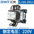 正泰（CHNT）切换电容接触器cj19-3211电容柜电容器无功补偿交流接触器 CJ19-2511 220V