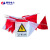 博铭达 电力安全警示旗三角红白安全围旗电力施工隔离警戒旗可定做 1*10米
