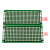 双面电路板实验板pcb洞洞板diy万用面包板线路9*15测试板10x10cm 单面1010CM间距254MM2个