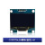 OLED显示屏0.96寸模块1.3寸液晶0.91寸串口IIC/SPI屏幕器件12864 1.54寸 白光 4针