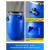 食品级加厚酒桶泔水桶密封桶旧化工桶塑料桶圆桶蓝桶发酵桶 200升蓝色全新料特厚双环桶