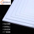 创京懿选ABS板薄板白色abs片材0.5/0.8/1/2/3/4/5mmPVC板雪弗板白色塑料板 以下标价为白色ABS板其他材质