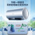 海尔（Haier）热水器电热家用 储水式变频速热 一级能效防电墙 节能省电 预约洗澡  家用电热水器 EC6002H-PD7U1