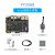 风火轮YY3568开源ARM核心主板瑞芯微RK3568开发人工智能安卓Linux mipi摄像头套餐 4GB+32GB带WiFi