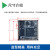 Xilinx小梅哥Zynq核心板Xilinx赛灵思7Z010开发板以太网邮票孔兼容AC60 XC7Z020 商业级 512MB 核心板