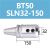 兆安德 加工中心数控侧固式 快速钻专用刀柄 BT50-SLN32-150 