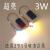 适用灯笼灯泡 带电池 3WLED电池灯泡3VLED灯珠小夜灯灯笼模型 3瓦 蓝光