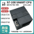 域控国产S7-200SMART兼容plc控制器CPU SR20 ST30 SR30ST40 ST20 晶体管 (12DI/8DO)带乙太网口 模拟量2输入1出
