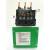 热过载保护继电器LRE355N  热过载继电器30~40A