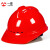 一盾免费印字 一盾安全帽工地男领导国标加厚建筑工程电力头盔定制logo印字 红色 三面透气