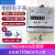 杨笙福深宝DDS216单相电子表出租房220V高精度电度表火表电能表电 20(80)计量局校
