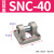 费斯托型DSBCDNC气缸安装附件SNC32506380100125双耳底座 SNC-32