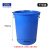 泔水桶 垃圾回收桶 加厚大号带盖商用厨房户外环卫塑料桶 大容量工业圆形桶 280L蓝无盖（不送垃圾袋）