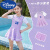 迪士尼（Disney）儿童泳衣女孩2023新款中大童可爱女童宝宝游泳衣连体速干泳装 (送泳帽)5856紫色 L码(适合30-40斤)