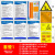 2023新国标危险废物全套标识牌新版标签不干胶环保贴纸有毒易燃爆炸危废贮存场所设备利用设施化学品标志 套装十二（大号竖款） 0x0cm