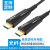 工程款光纤hdmi线4k60HZ高清加长连接线10/15/20米 (光纤HDMI线4K*60hz) 电竞专用款 1米