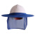 出极 户外工地防晒帽  遮阳帽 安全帽遮阳挡（不含安全帽） 单位：个 蓝色  