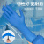 化学实验室专用手套一次性耐酸碱乳胶丁腈橡胶防腐蚀加厚工业 常规款2000只/盒装蓝色丁腈手套 L