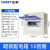 正泰（CHNT）PZ30-10 暗装强电箱 10回路配电箱体1mm 1mm 