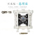 上海QBY不锈钢气动隔膜泵铸铁隔膜泵铝合金隔膜泵QBY-15 铸铁+丁腈