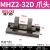 德力西小型气动手指气缸MHZ2-16D-20D-25D-32D-40D机械手平行夹爪 MHZ232D爪头