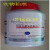 胆盐乳糖培养基BLBR250g 022170 广州环凯生物