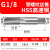 英制管螺纹丝锥水管丝攻NPT ZG G PT1/8 1/4 3/8 1/2 3/4 1寸 2寸 G1/8-281分牙