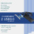 DIEWU PCI-E转usb3.0扩展卡双电四口台式机pcie转USB3.0芯片 【组合】TXB041+TXD169 NEC7202