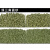 震桶抛光机磨料玉石翡翠震动研磨机振动绿三角材料震机滚筒抛光料 绿三角8×8/500g装
