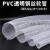 适用PVC风管透明钢丝软管木工雕刻机工业吸尘管伸缩波纹管塑料排风管 内径50mm(10米)厚0.8mm