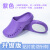 久匀 手术鞋实验室洞洞鞋拖鞋轻便防滑贴片防针剌 紫色贴片款 39-40