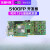 TERASIC友晶S10GFP 母板Stratix 10 GX FPGA Developm